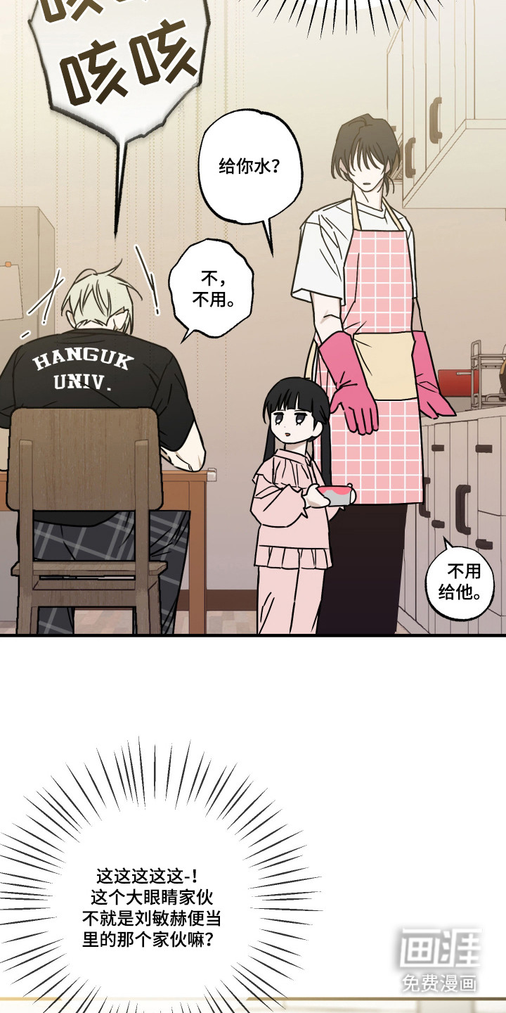 第10话2