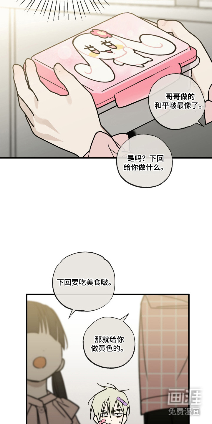 第10话3