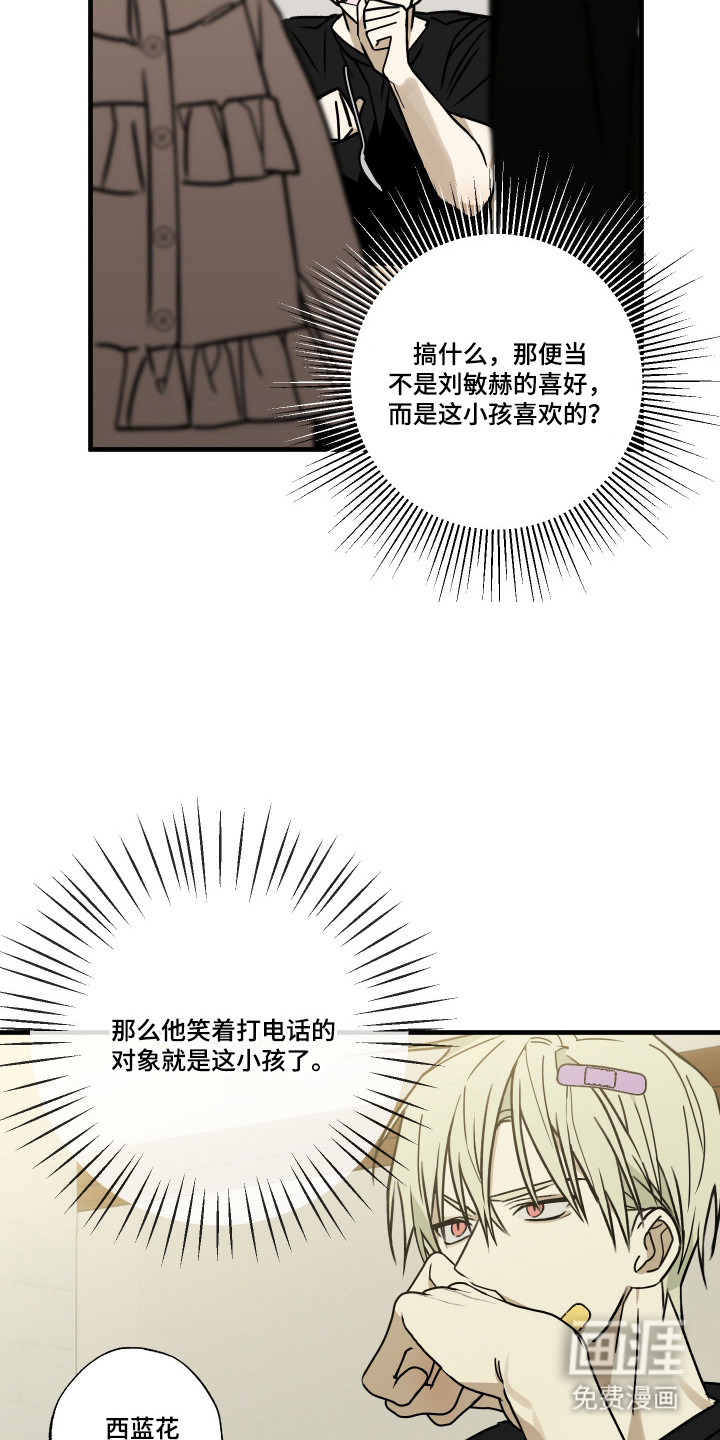 第10话4