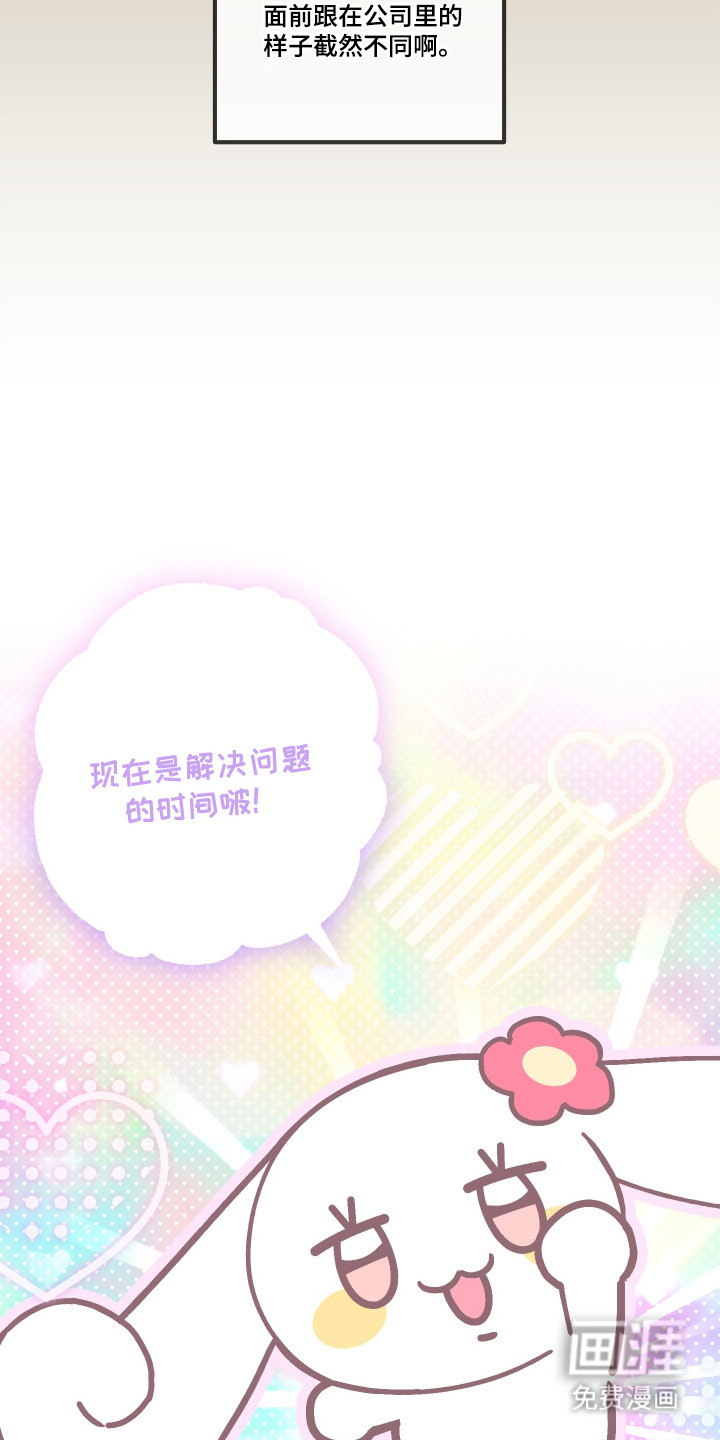 第10话9