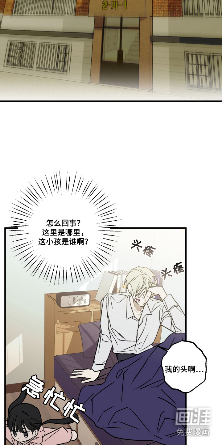 第9话10