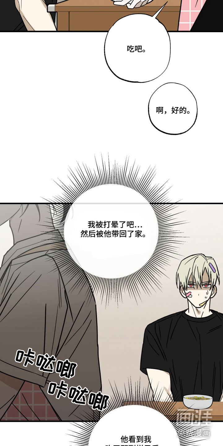 第9话18