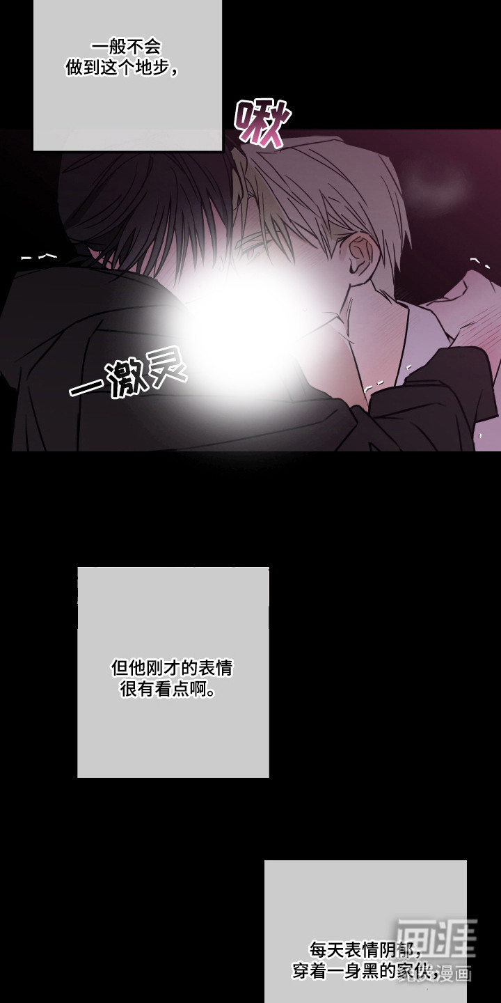 第9话2