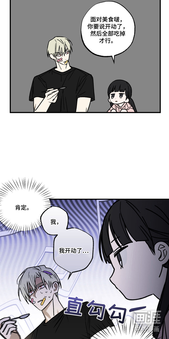 第9话21
