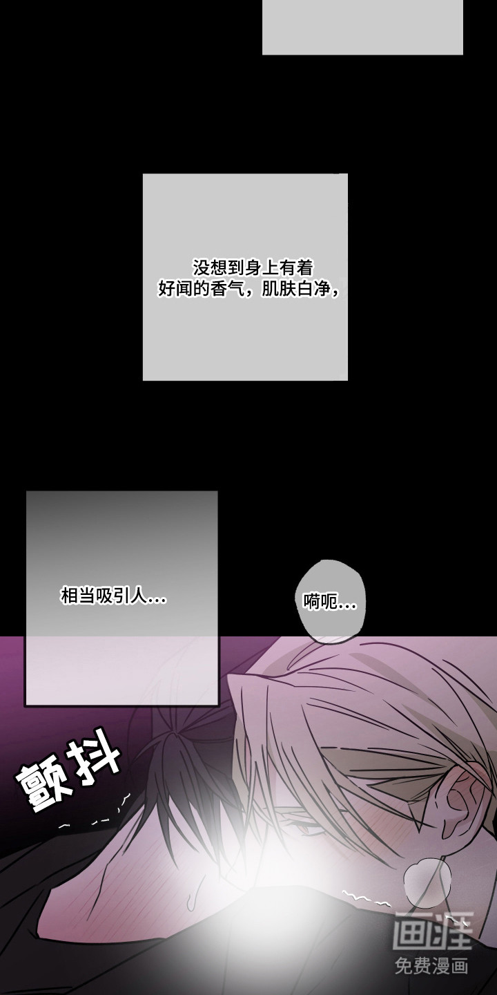 第9话3