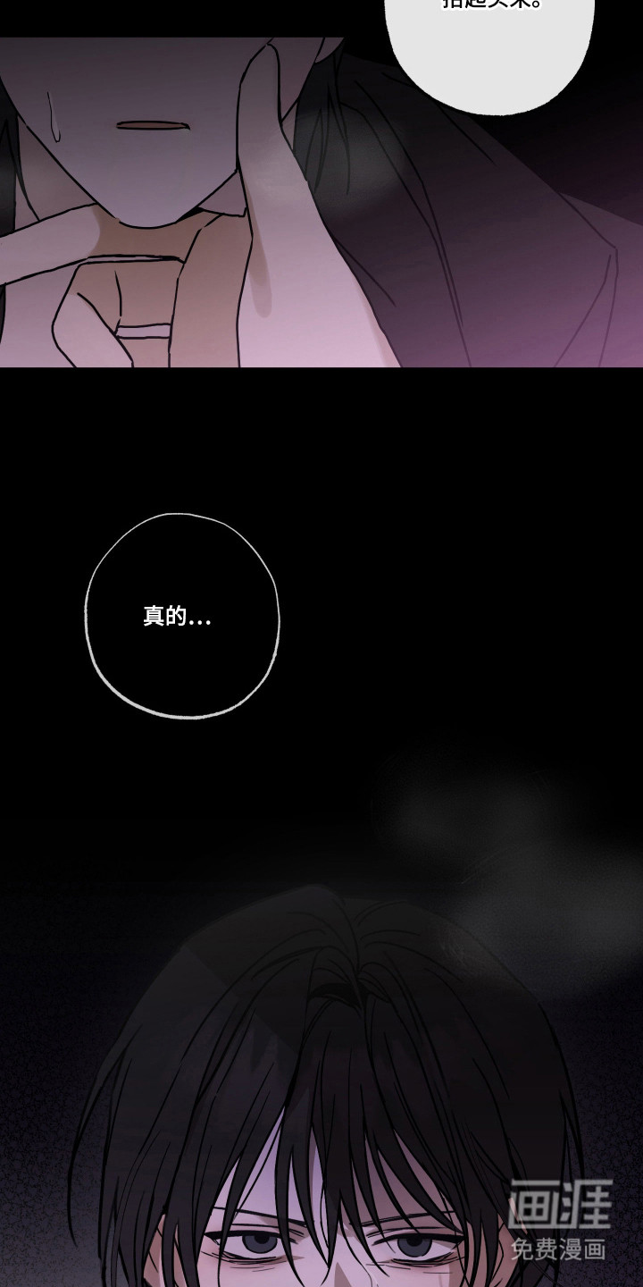 第9话5