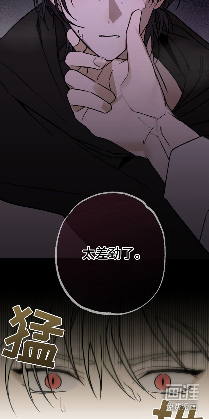 第9话6