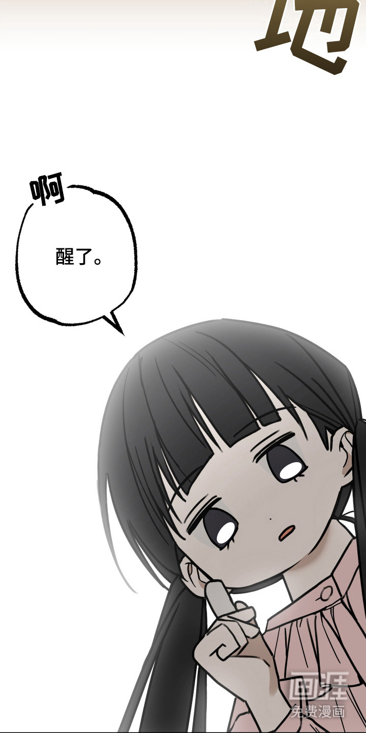 第9话7