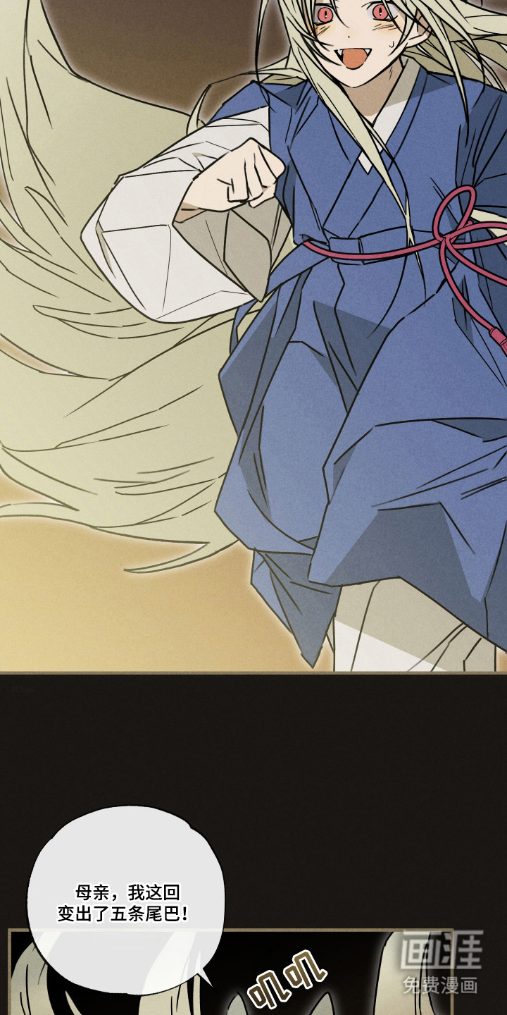 第8话1