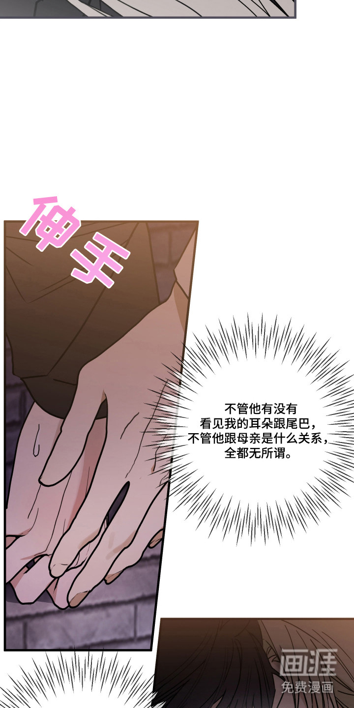 第8话16