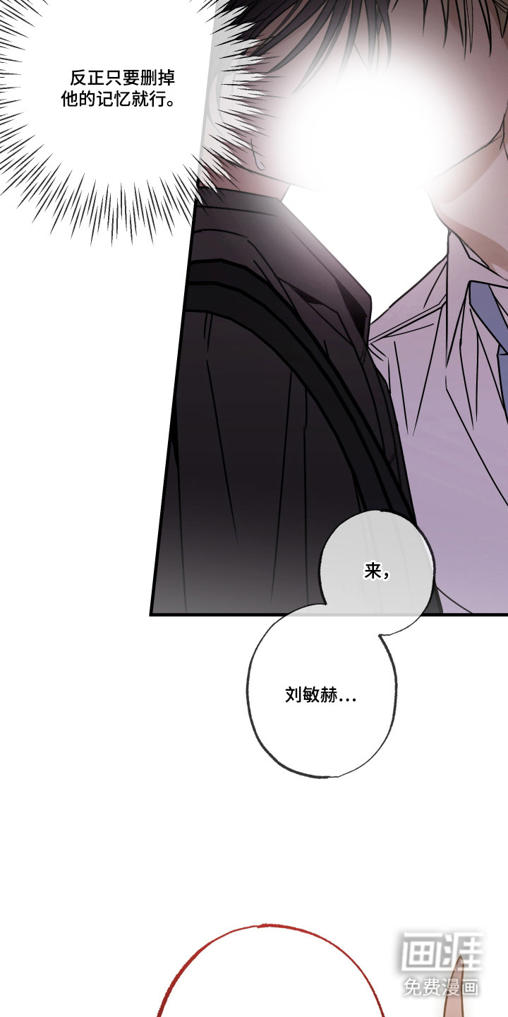 第8话17