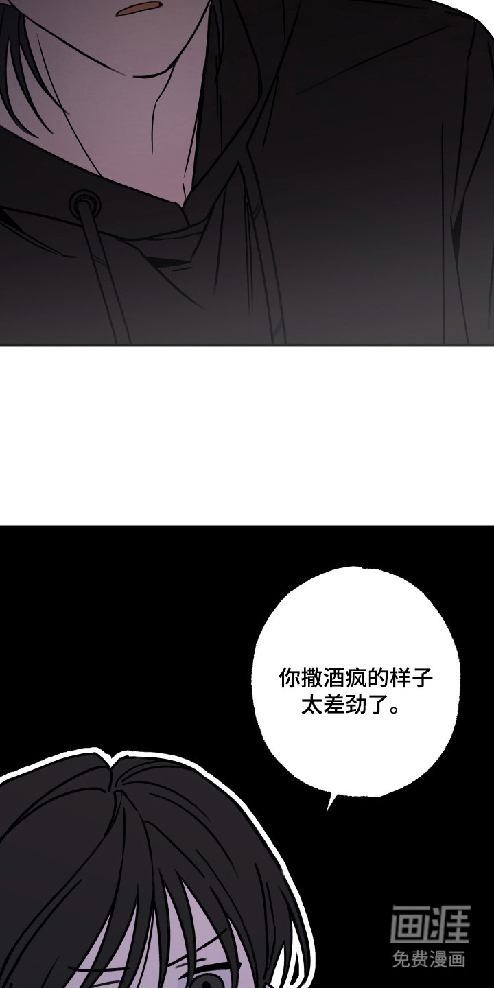 第8话20