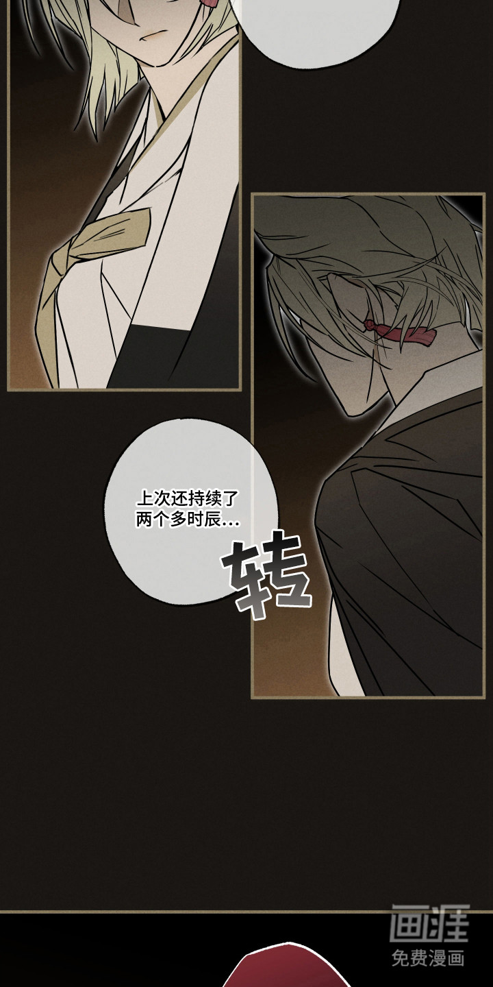 第8话3
