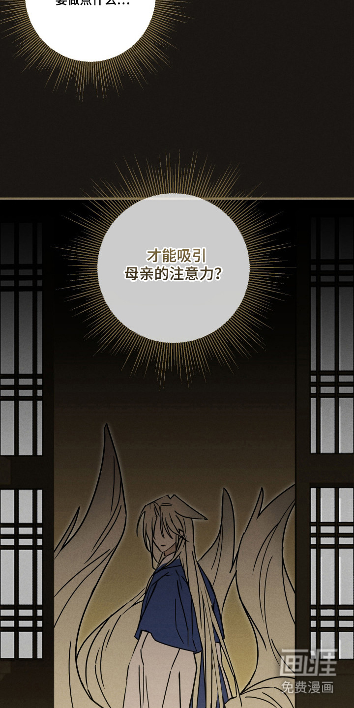 第8话6
