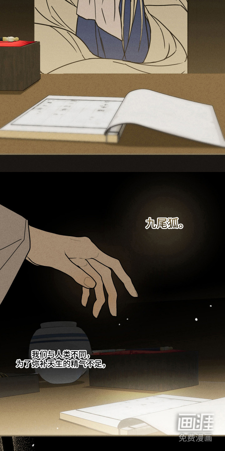 第8话7