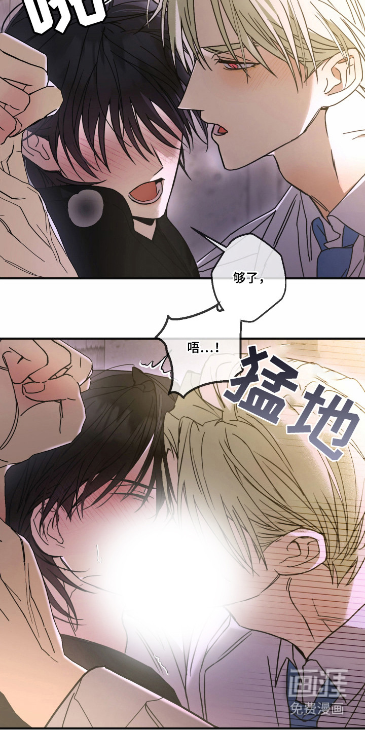 第7话11