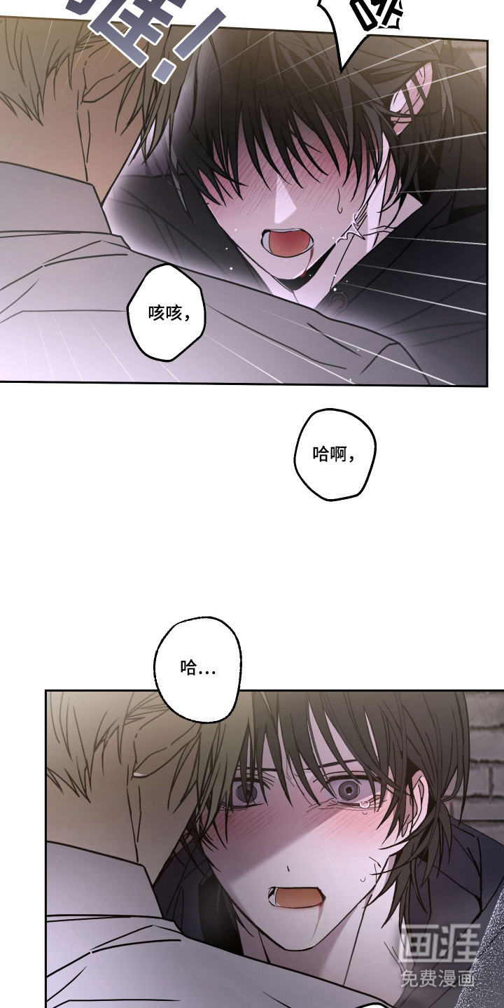 第7话17