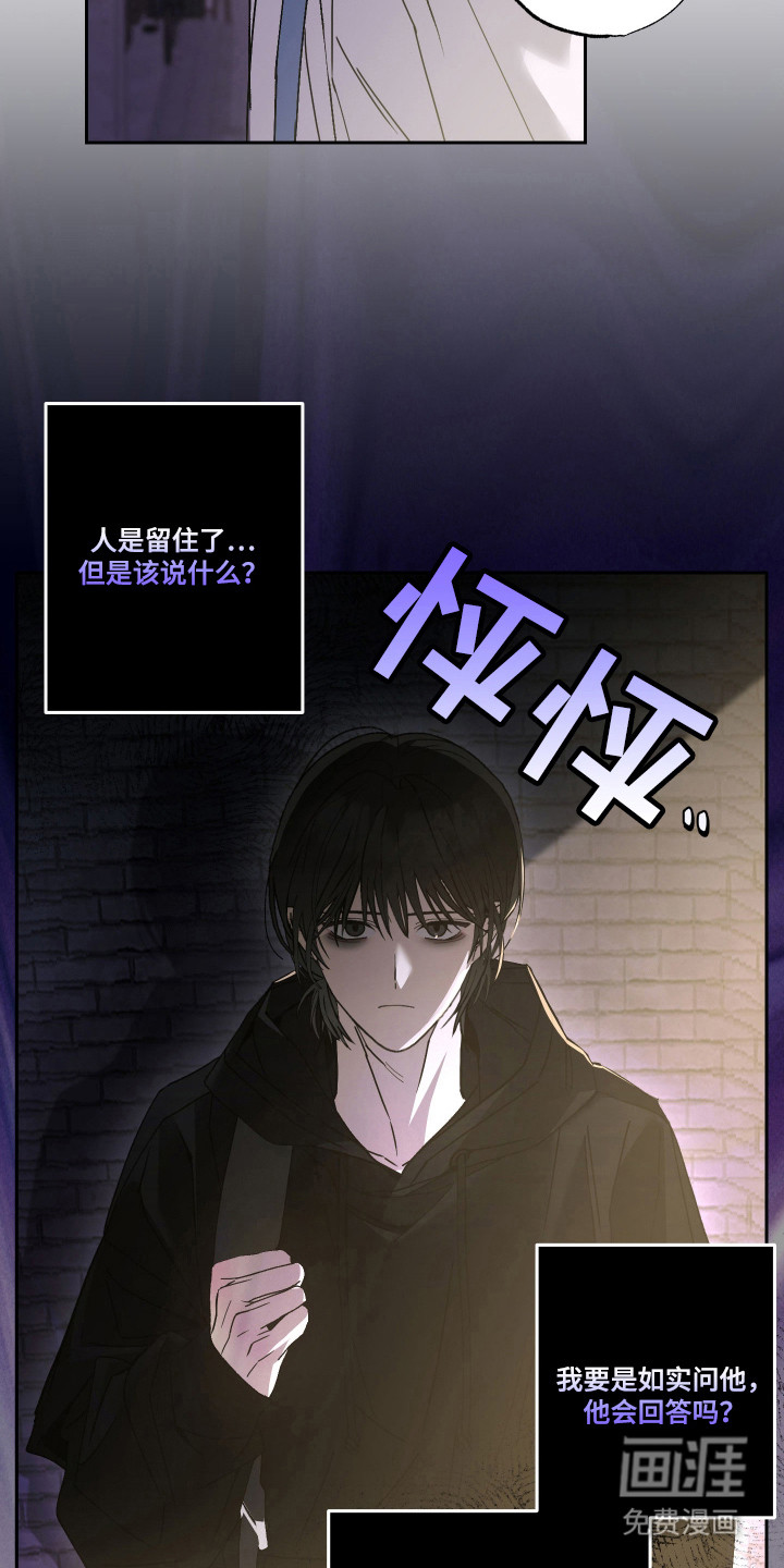 第7话2
