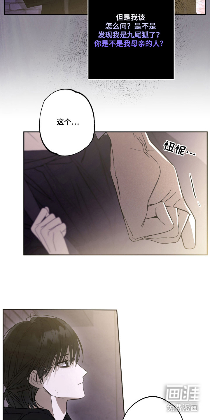 第7话3