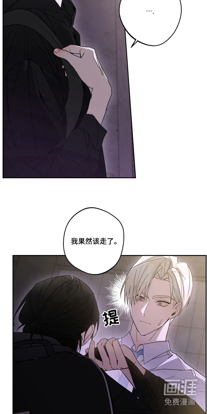 第7话4
