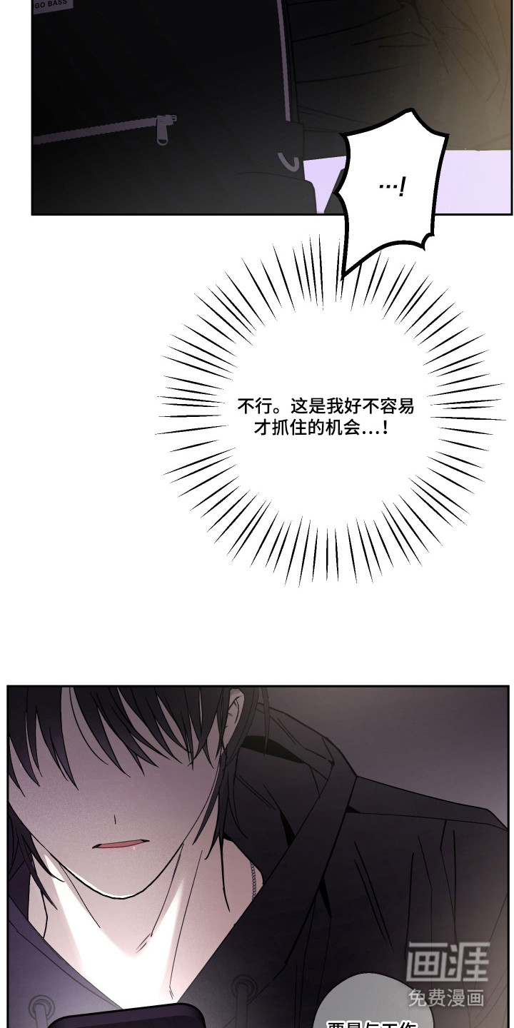 第7话5