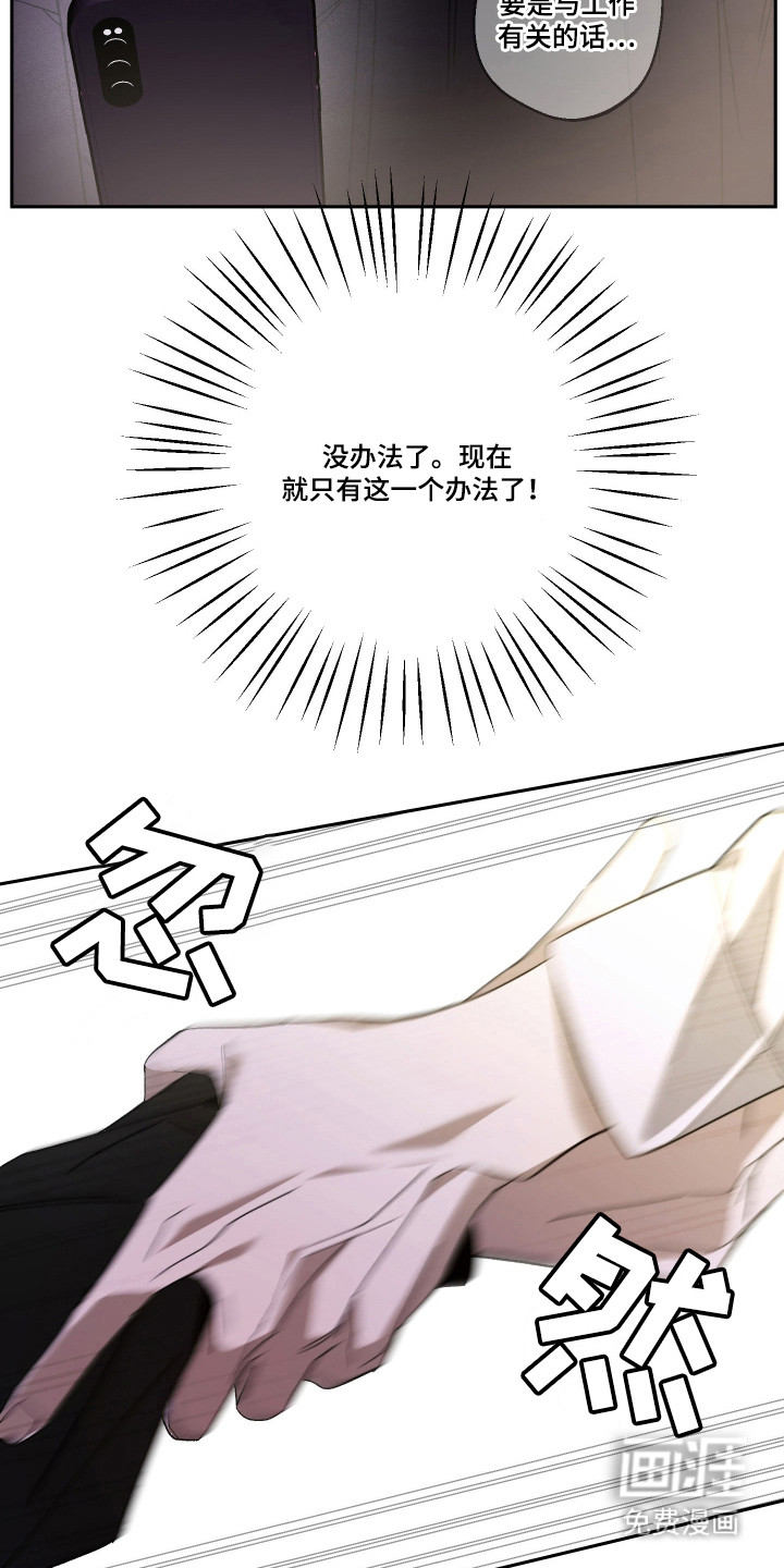 第7话6