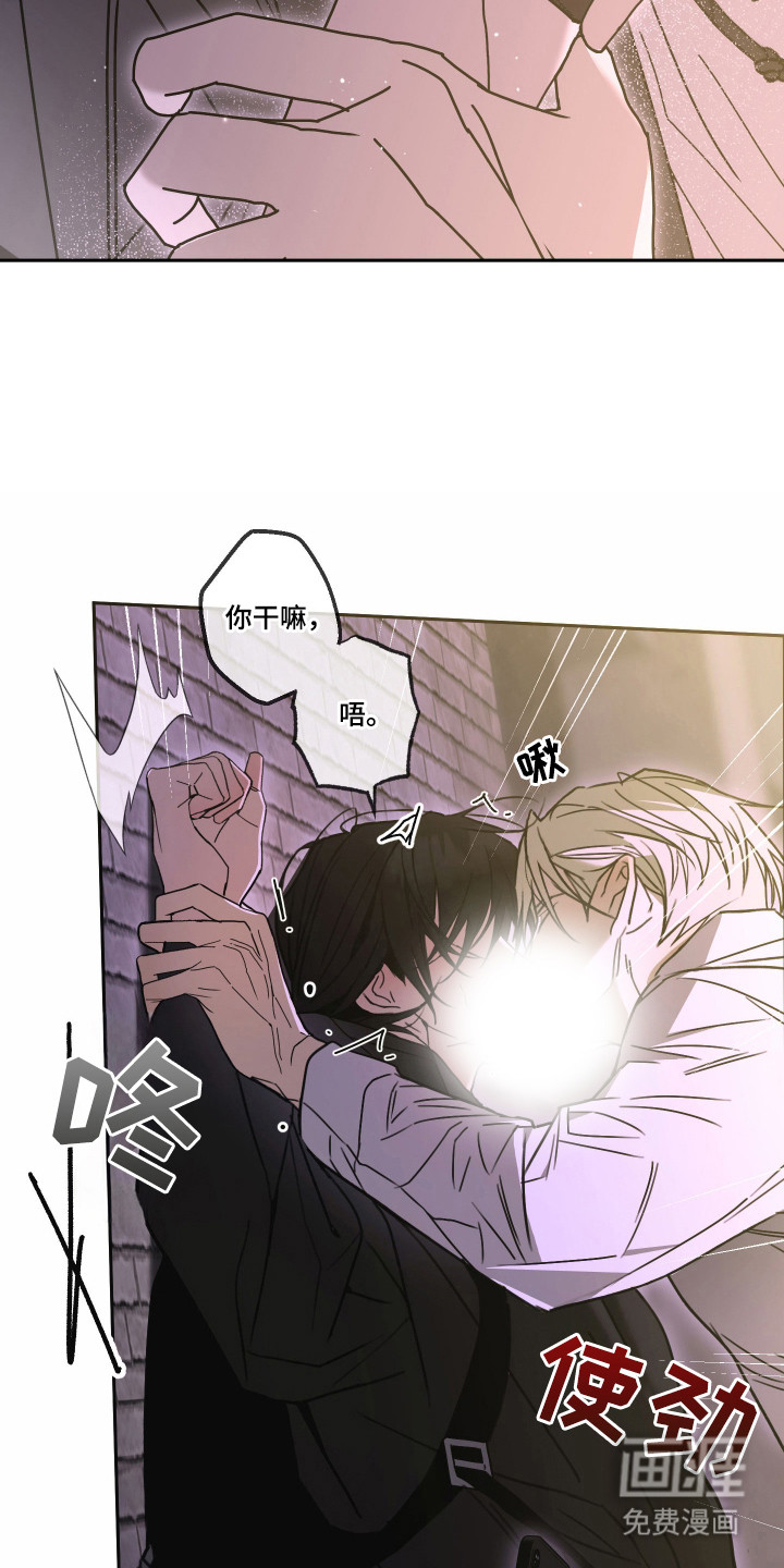 第7话8