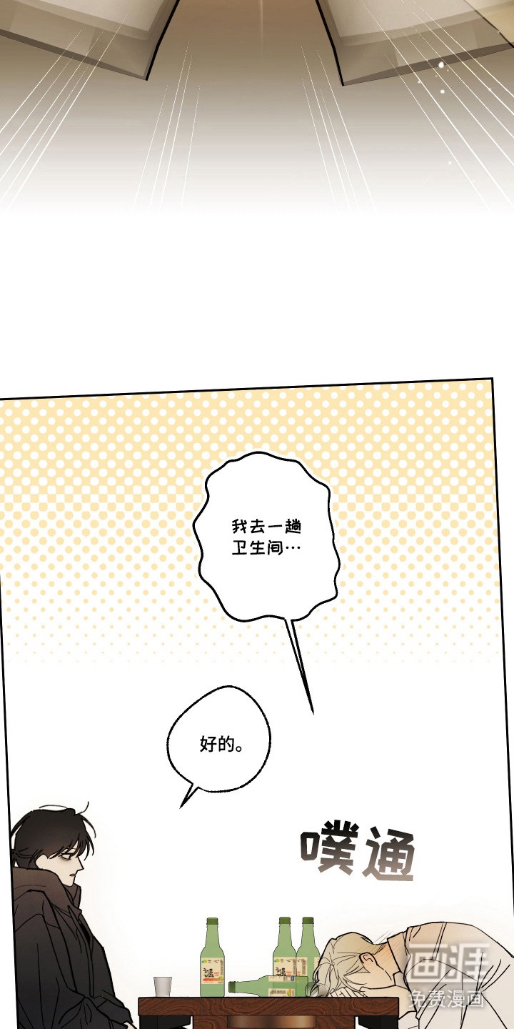 第6话10