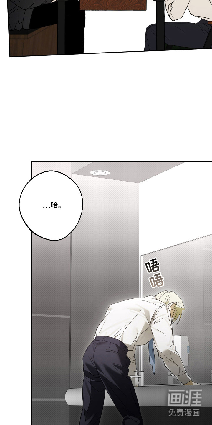 第6话11