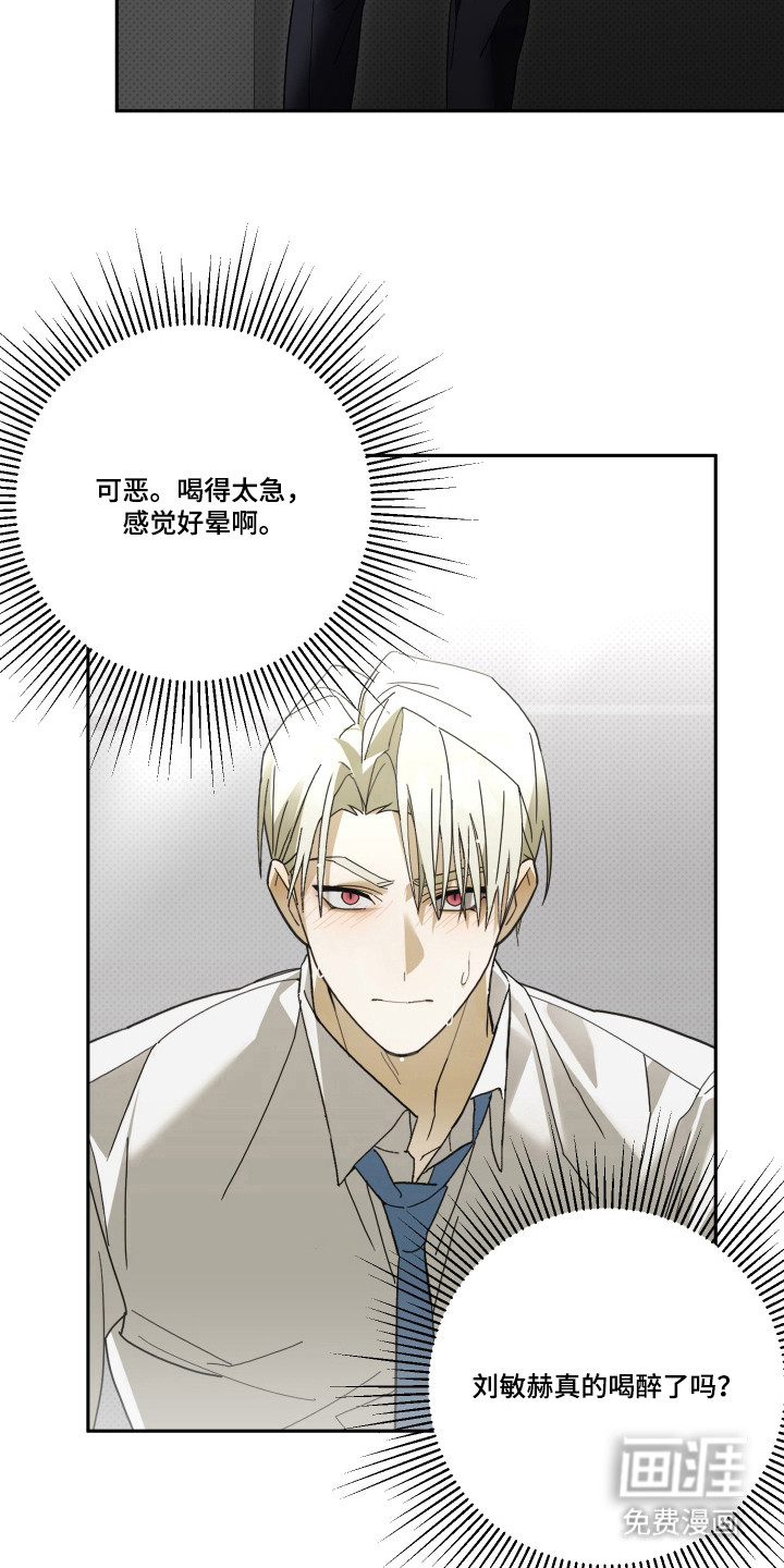 第6话12