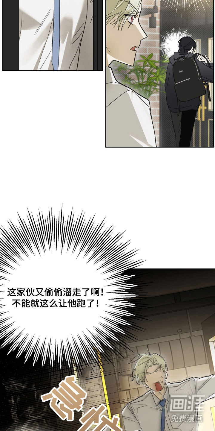 第6话14