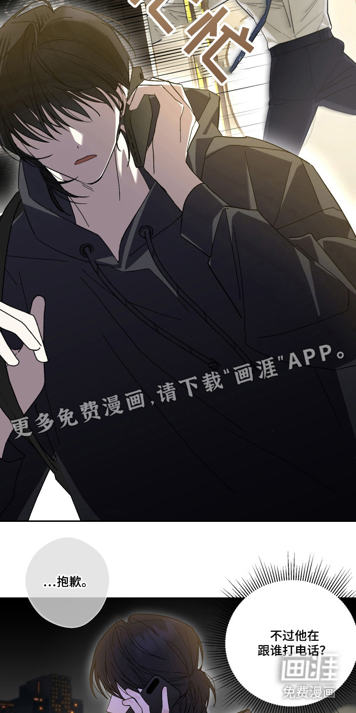 第6话15
