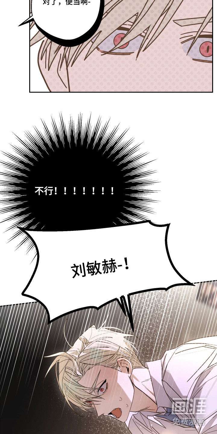 第6话19