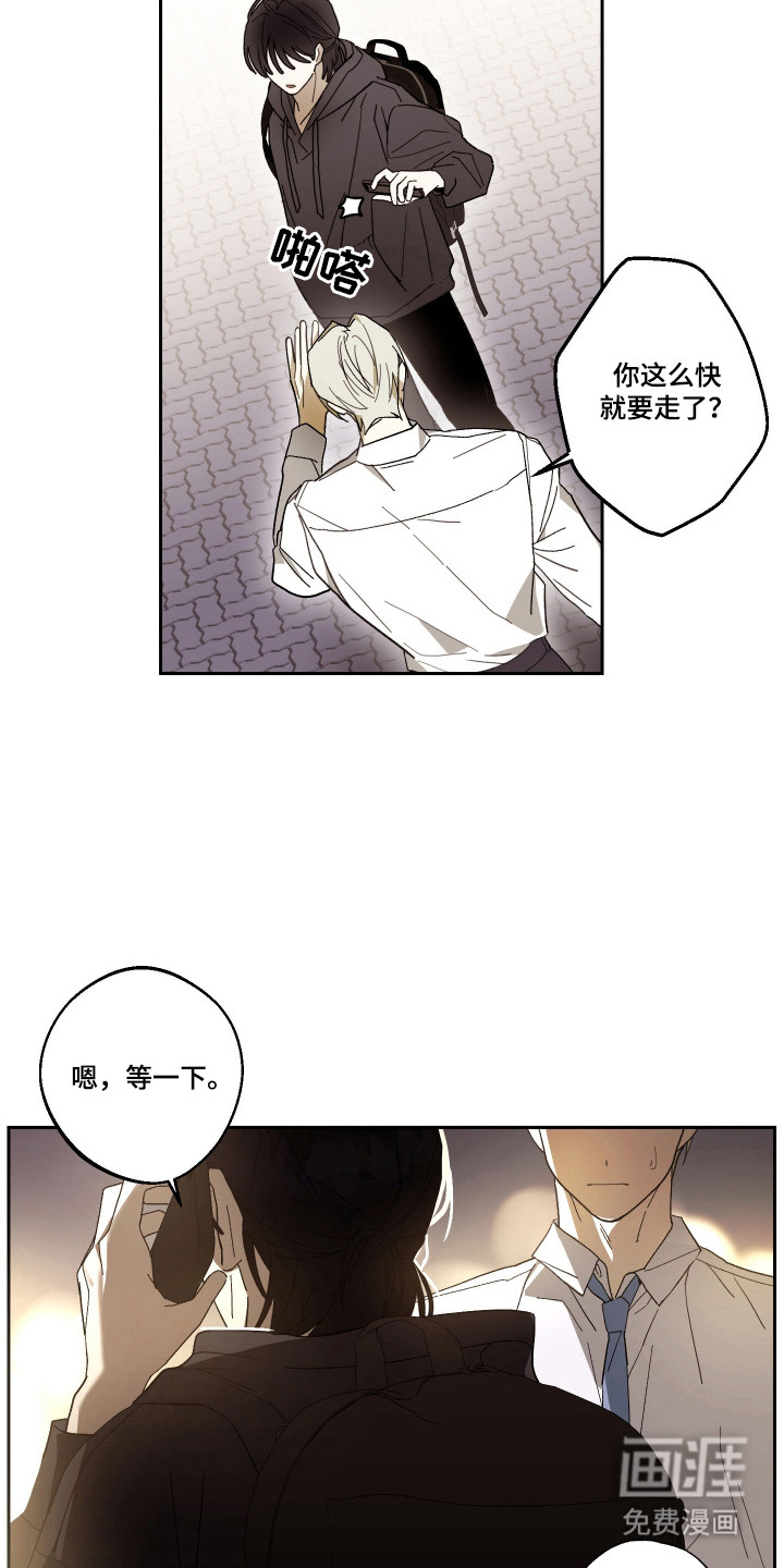 第6话21