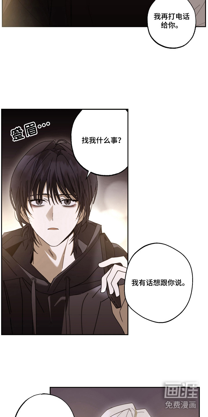 第6话22