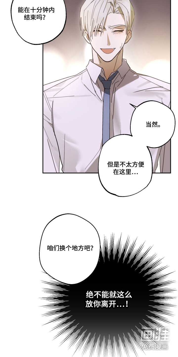 第6话23
