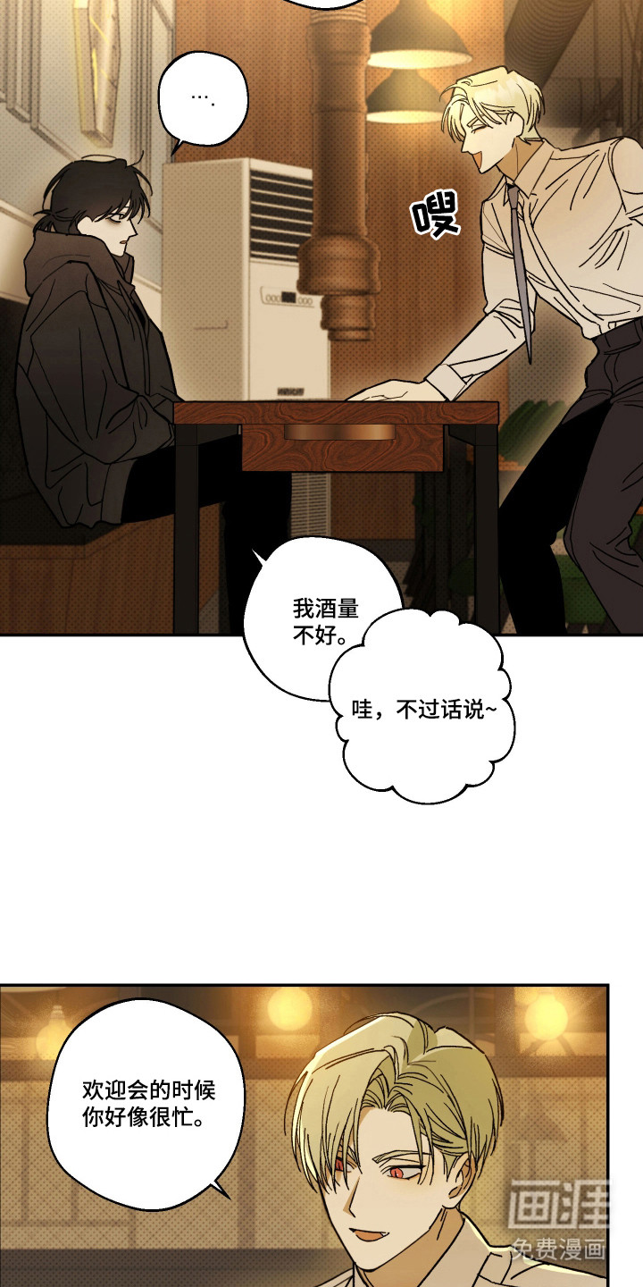 第6话4