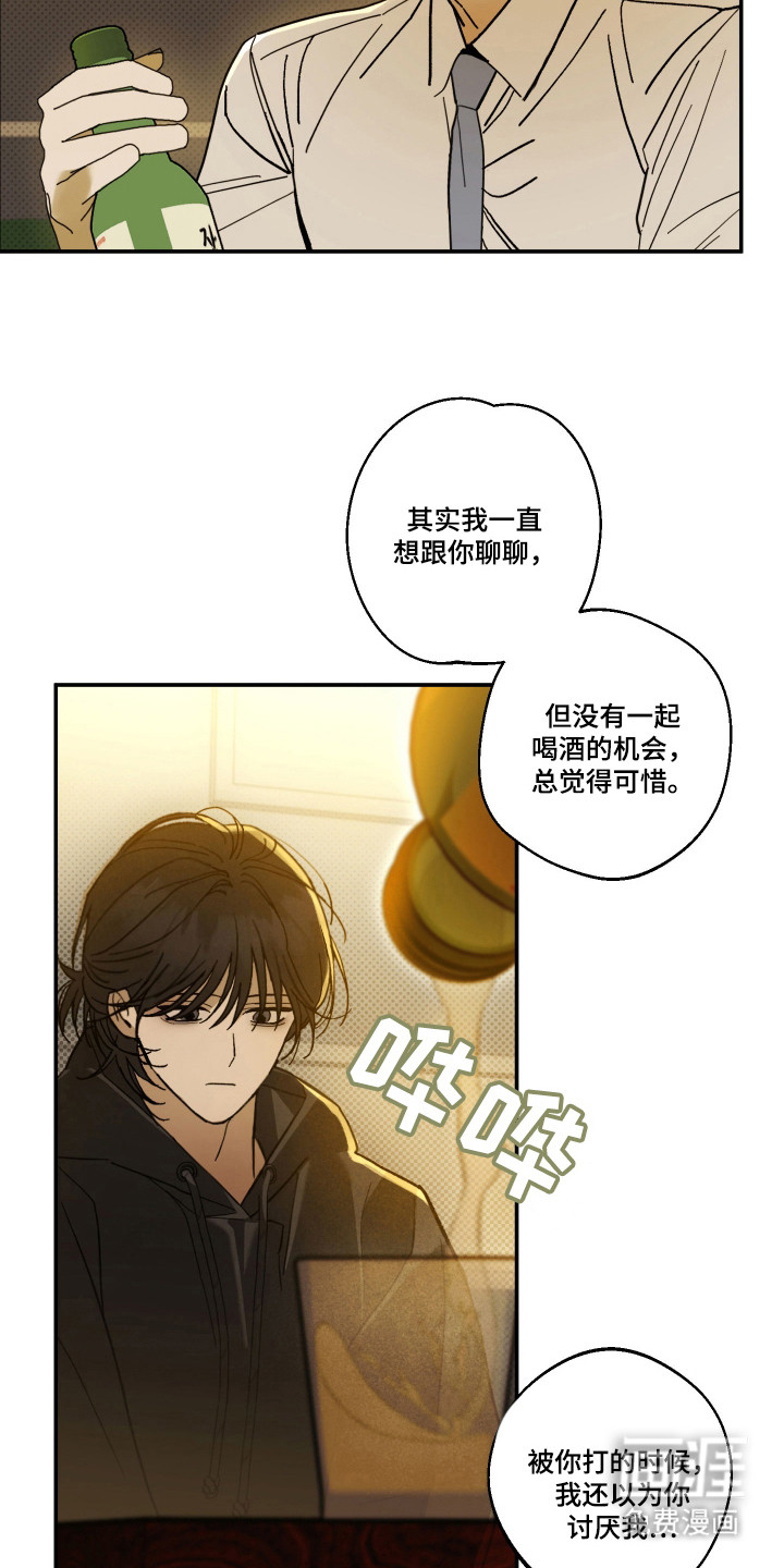 第6话5