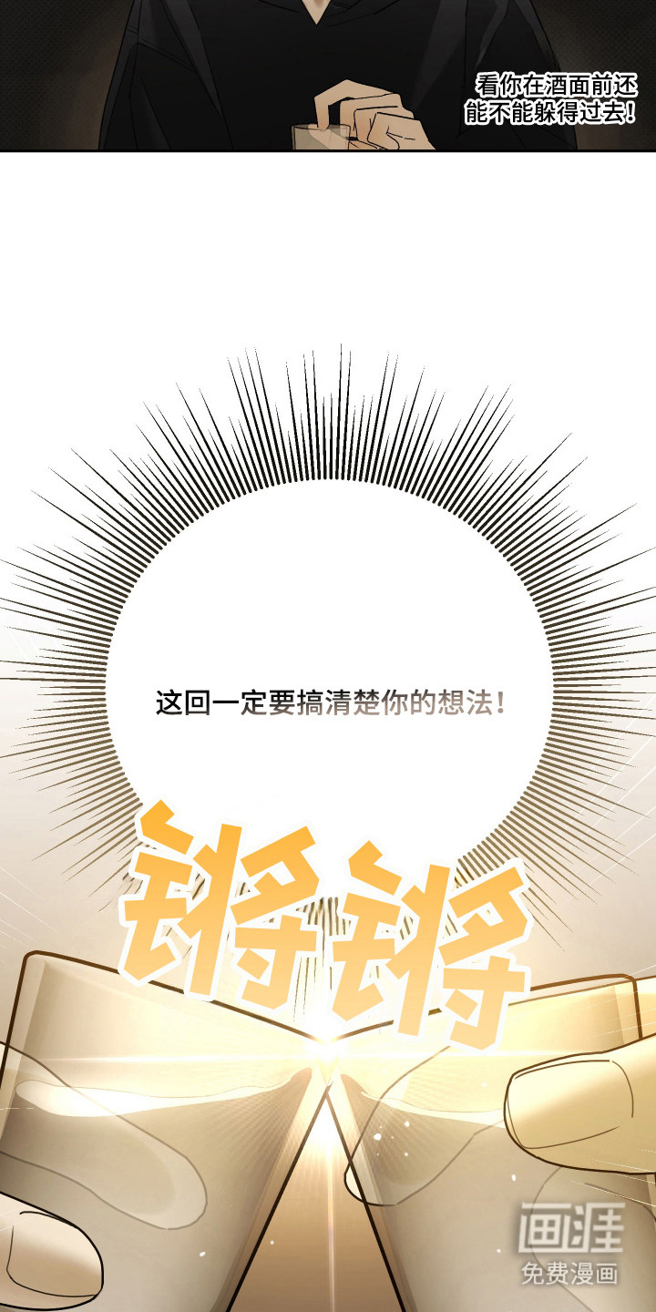 第6话9