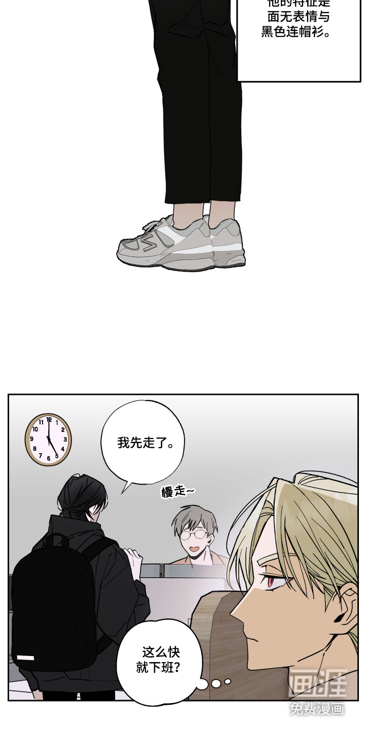 第5话1
