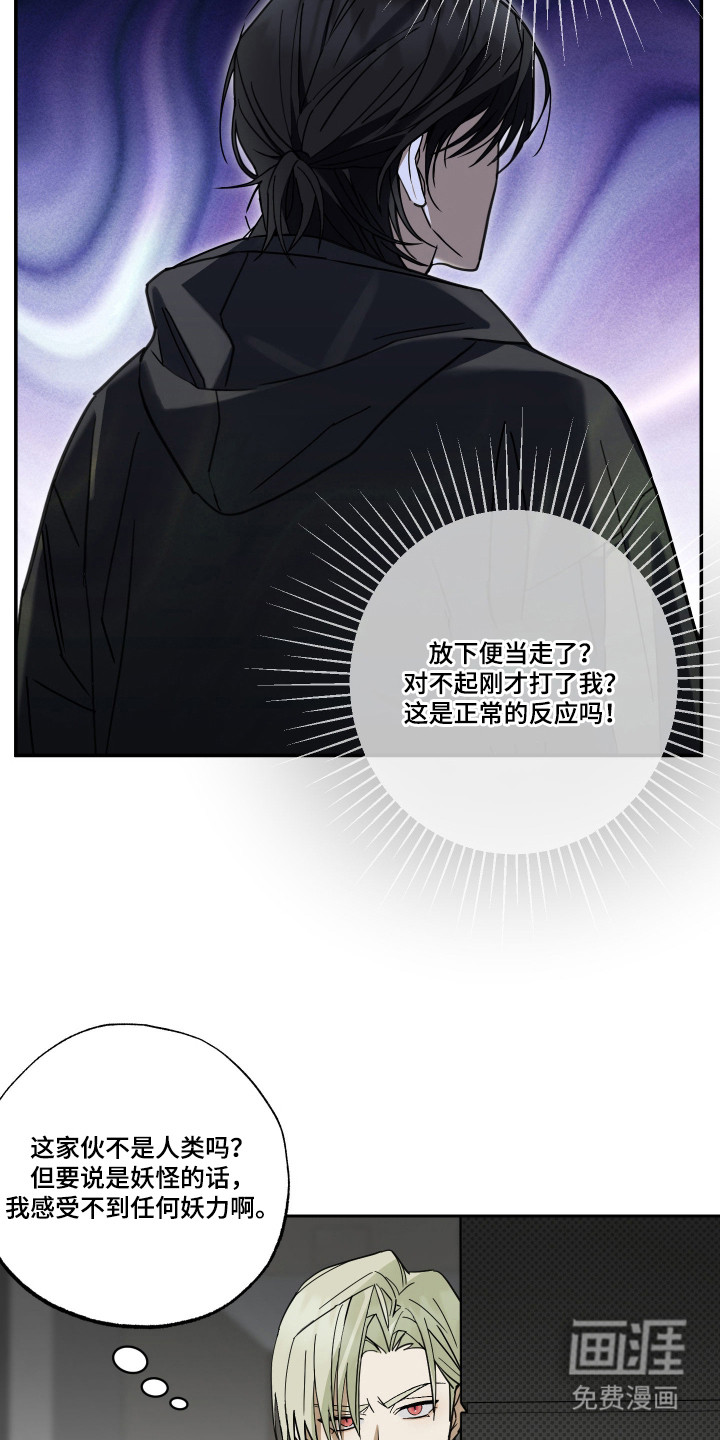 第5话11