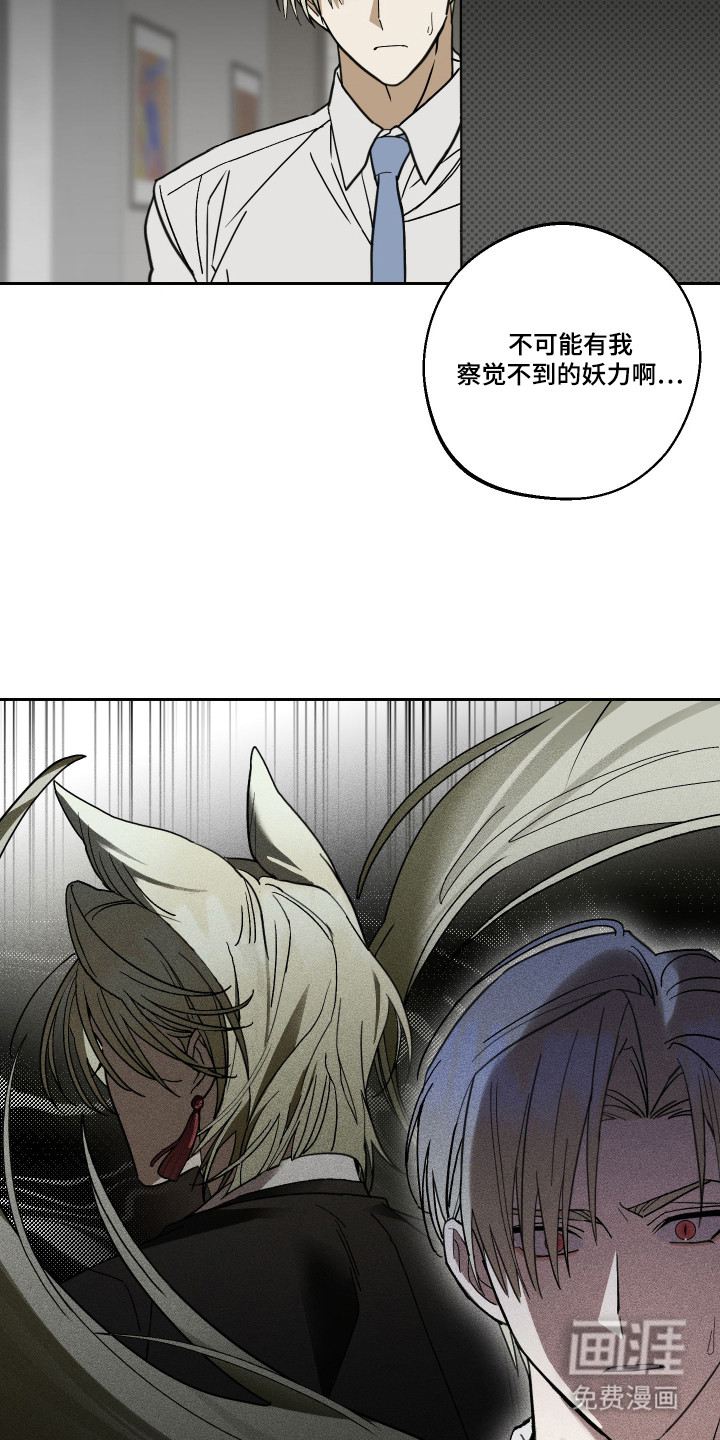 第5话12