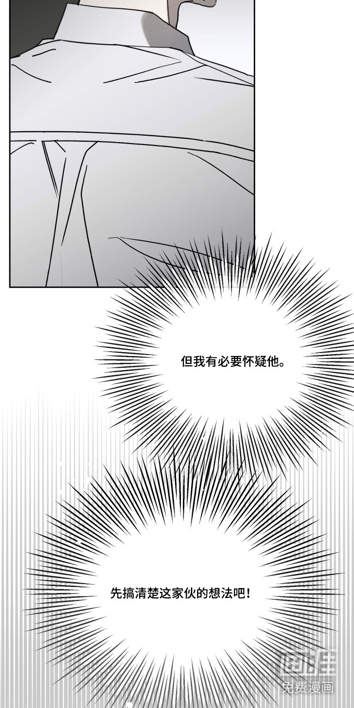 第5话14
