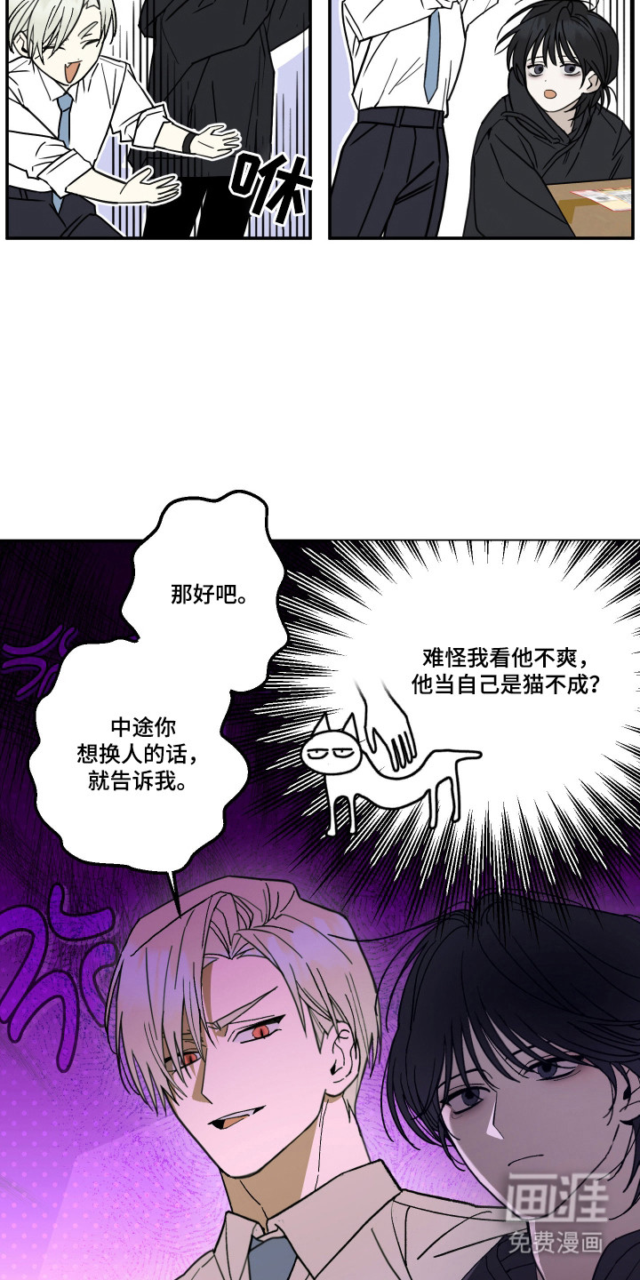 第5话19