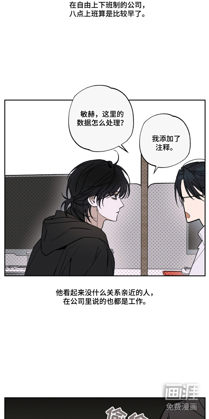 第5话2