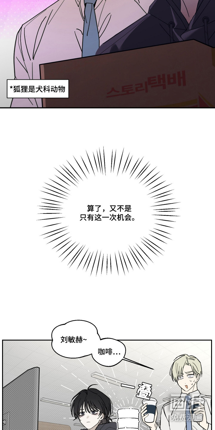 第5话20