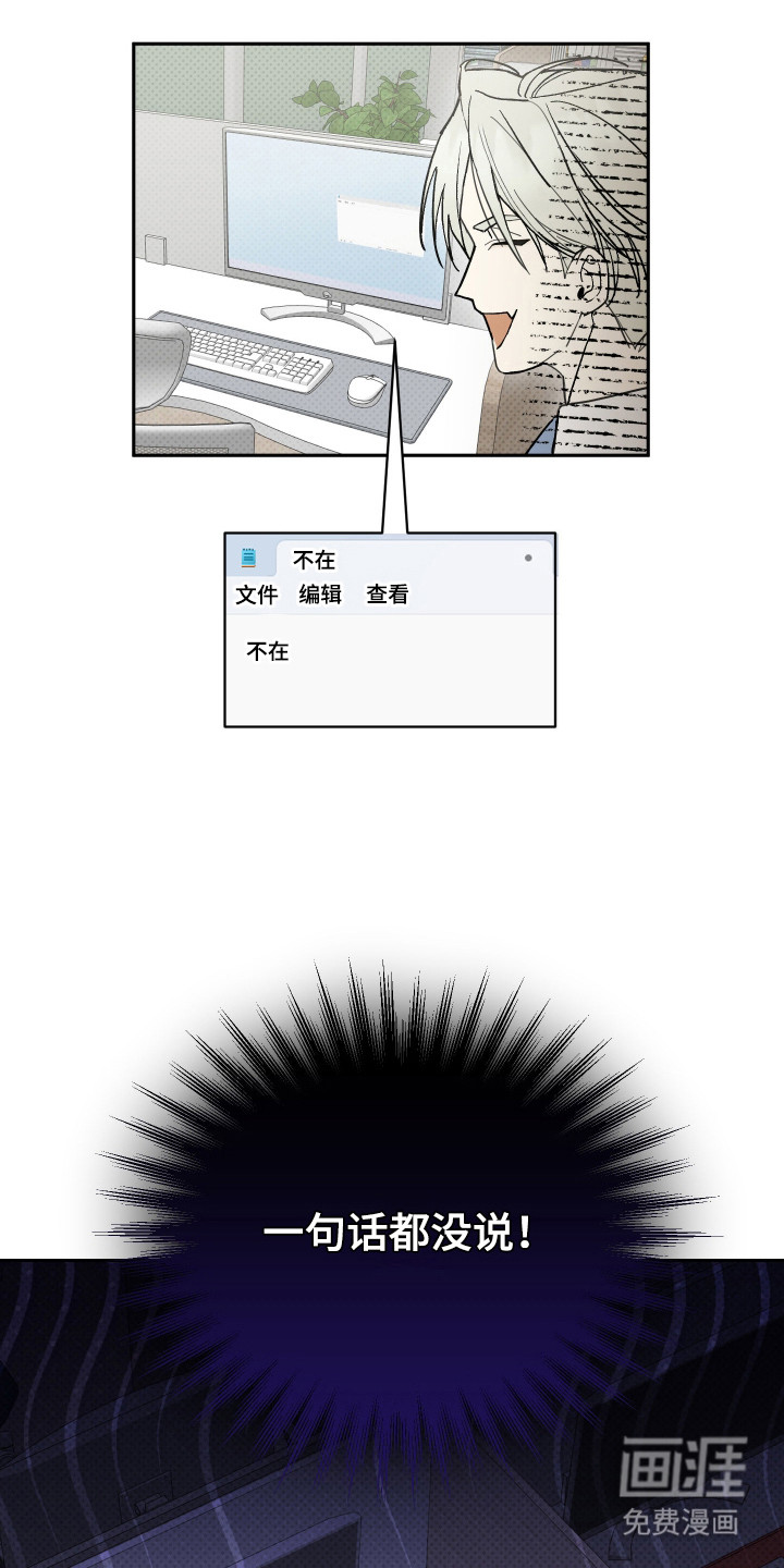 第5话22