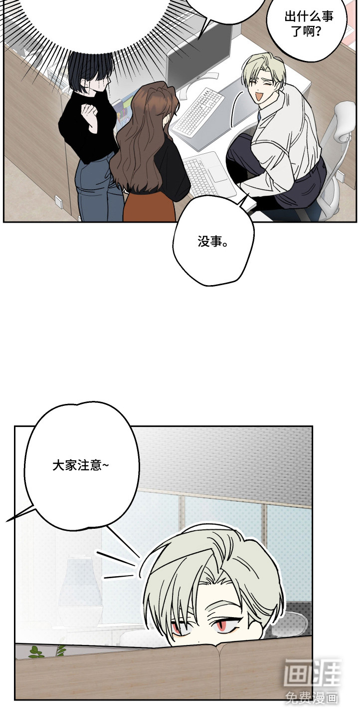 第5话24