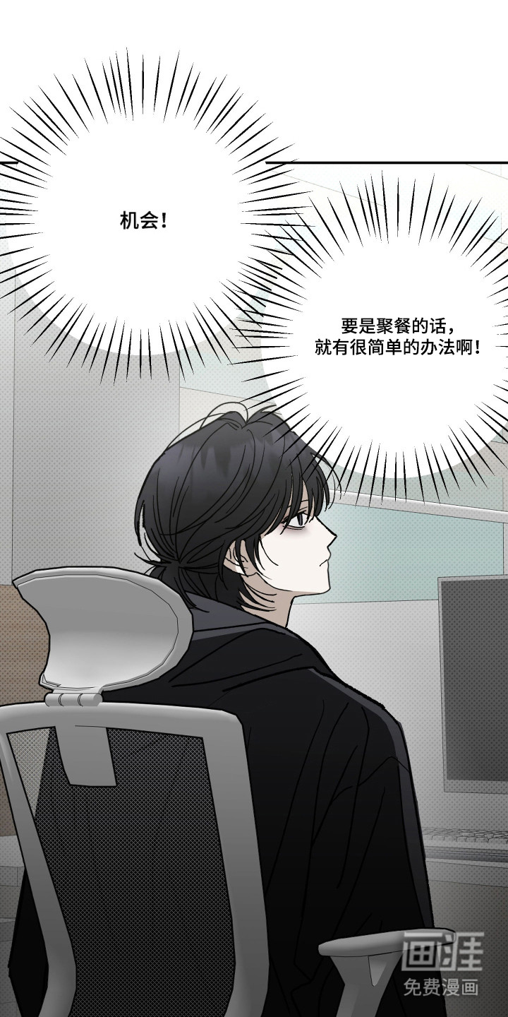 第5话26