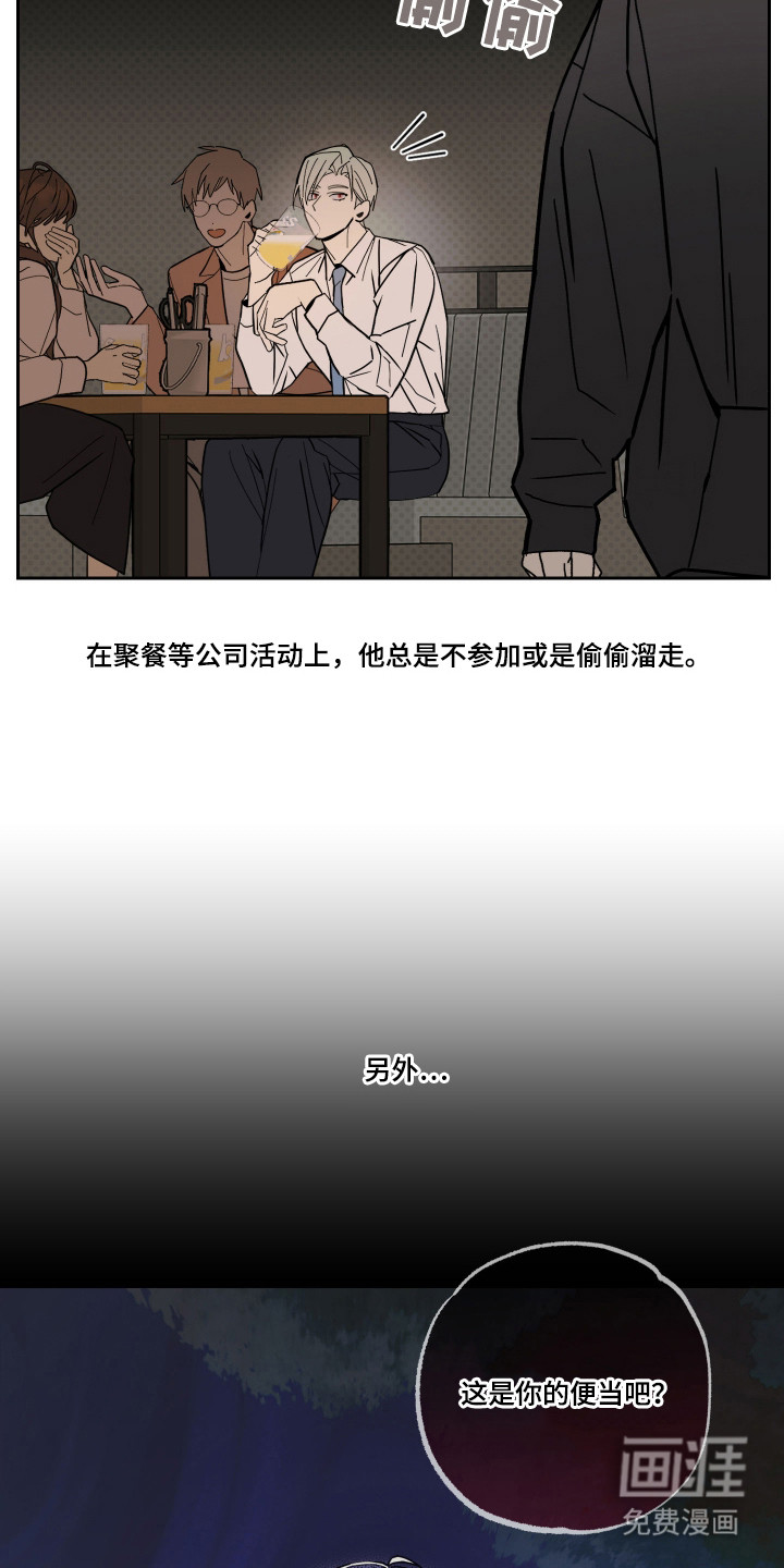 第5话3